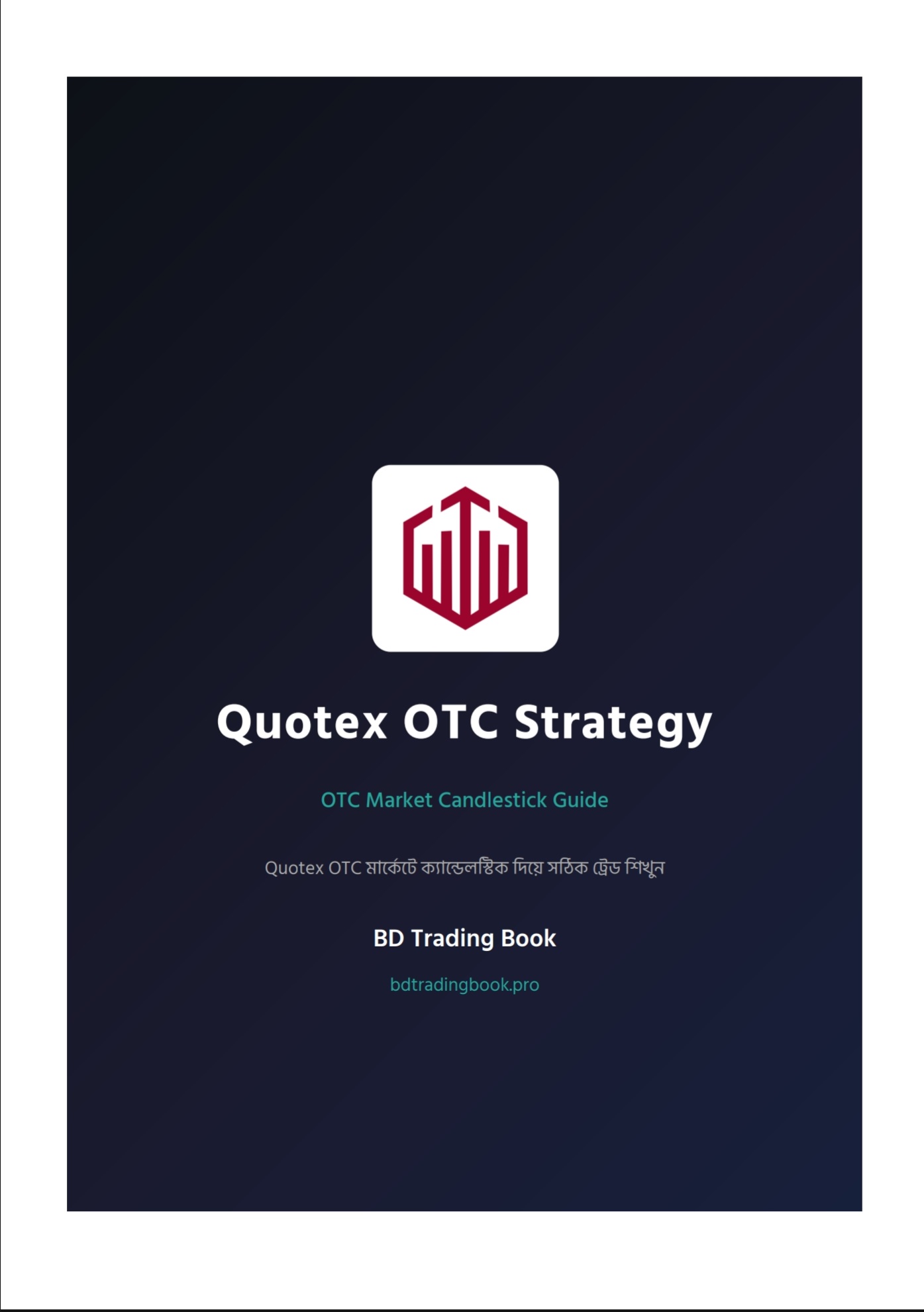 Quotex OTC Strategy — ক্যান্ডেলস্টিক ট্রেডিং গাইড
